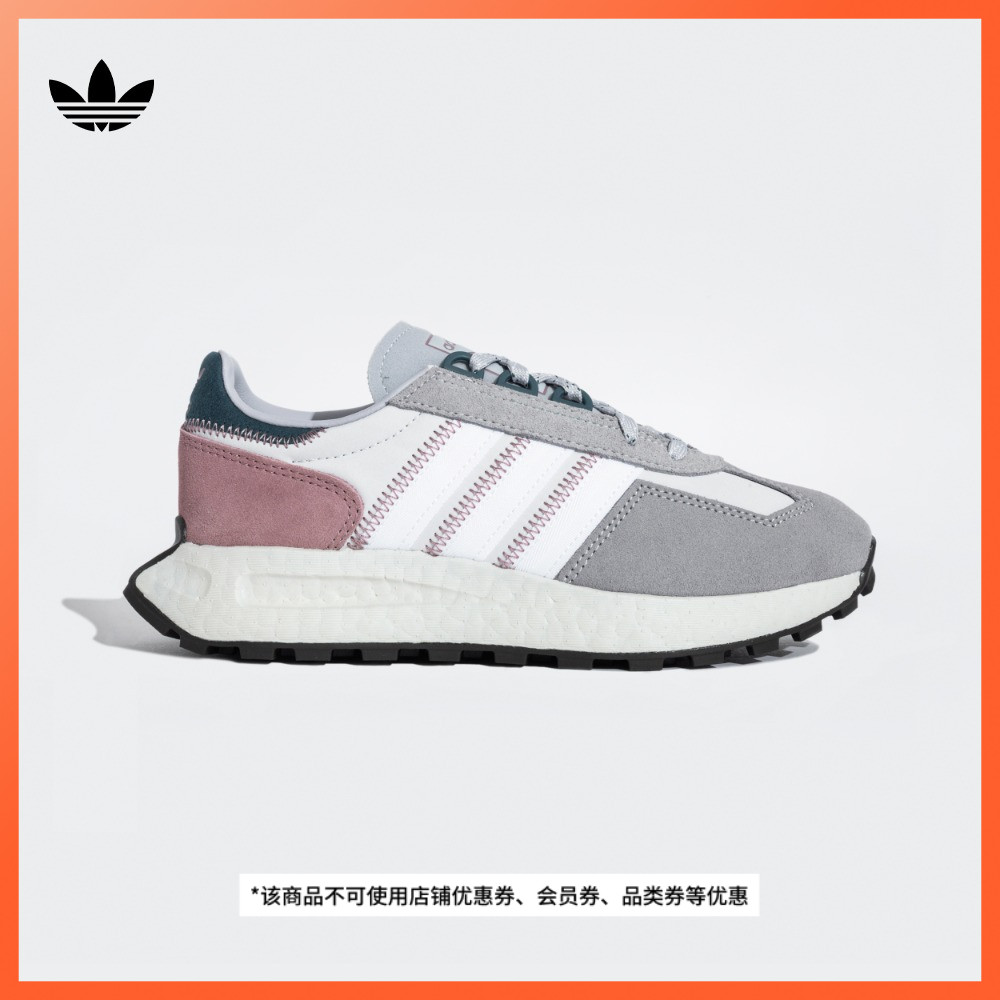 RETROPY E5经典boost运动鞋男女adidas阿迪达斯官方三叶草HQ1863 运动鞋new 运动休闲鞋 原图主图