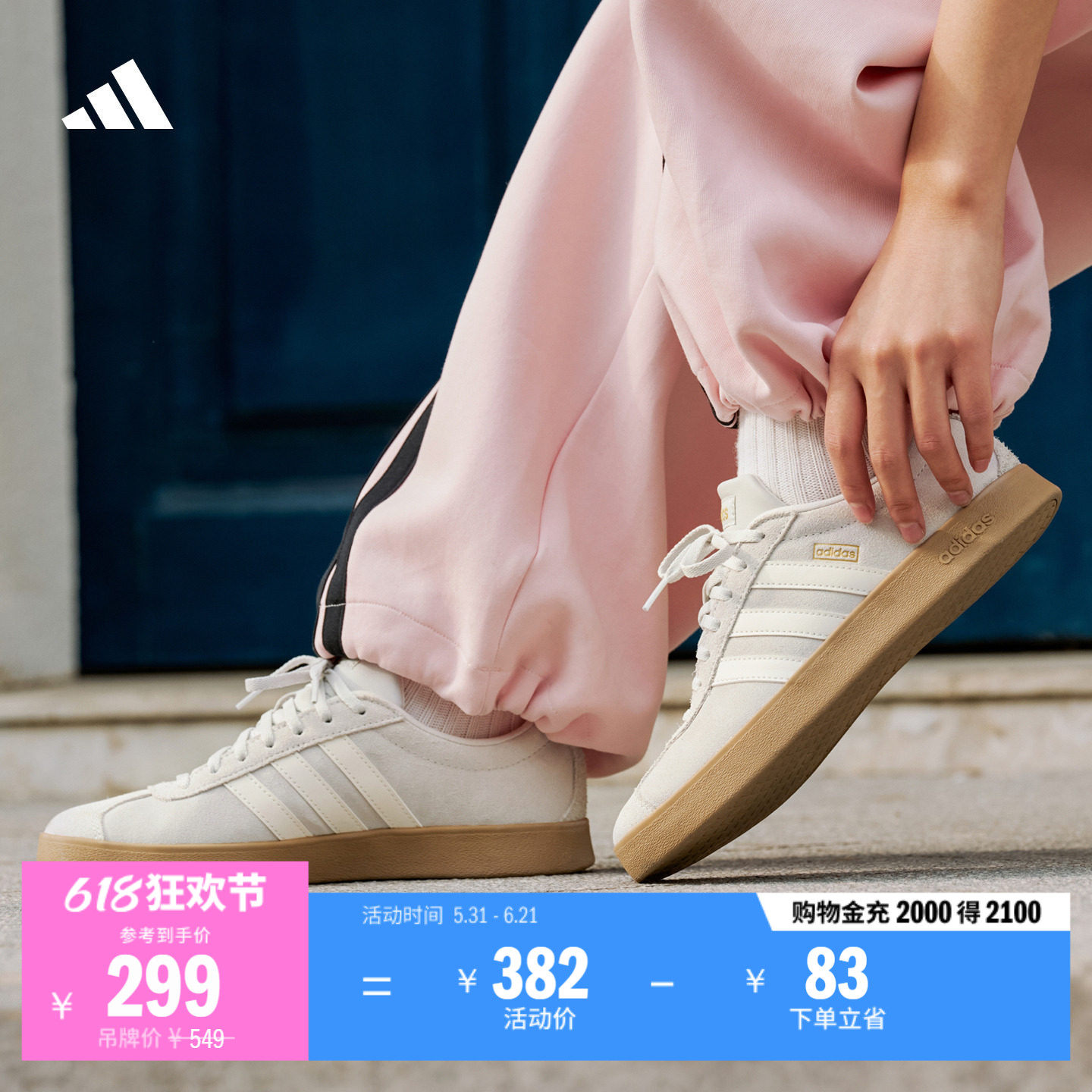 「T头鞋」VL COURT CLASSIC板鞋德训鞋男女adidas阿迪达斯轻运动