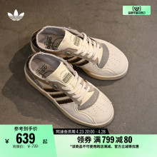 RIVALRY SUMMER LOW经典运动板鞋男女adidas阿迪达斯官方三叶草