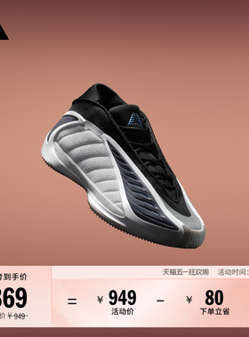 爱德华兹2代boost专业篮球鞋男女新款 领群之狼adidas阿迪达斯