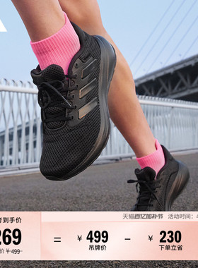 RESPONSE RUNNER U随心畅跑舒适体测跑鞋男女adidas阿迪达斯