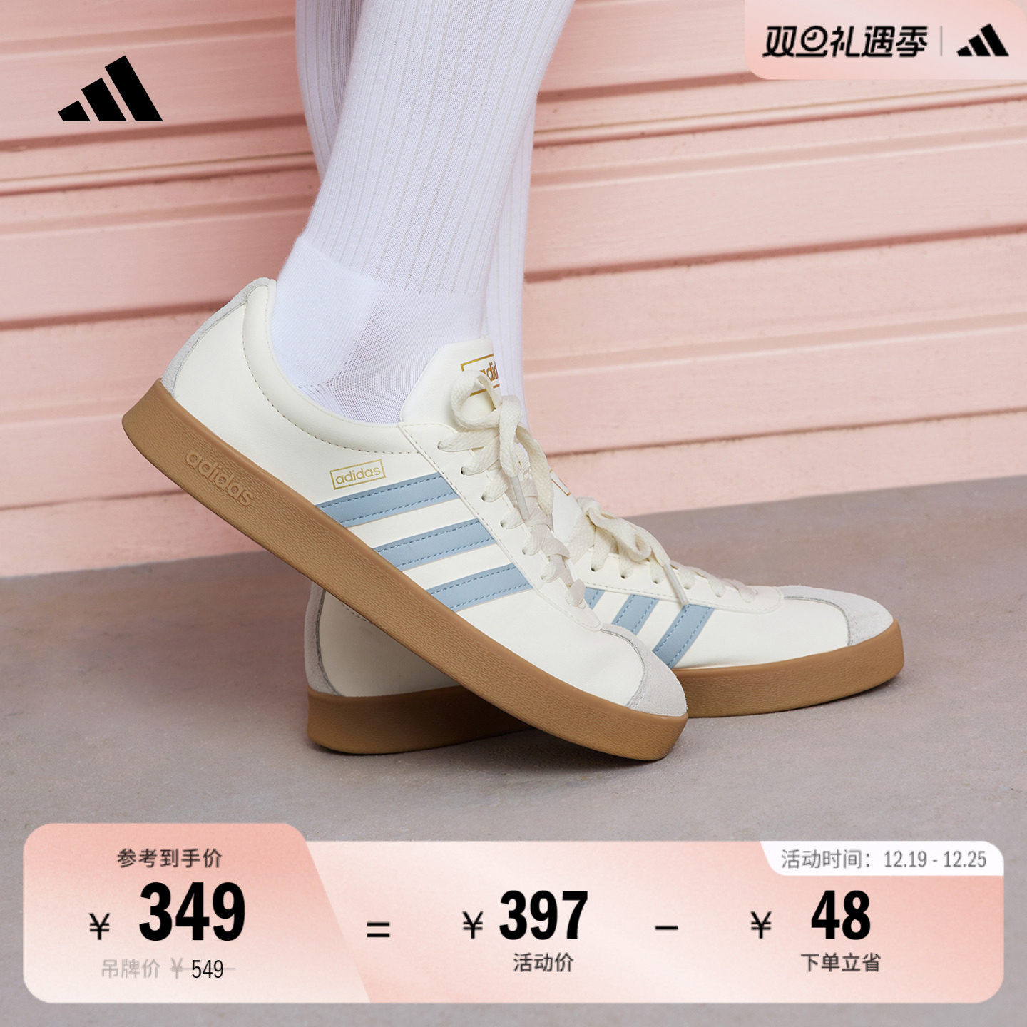 T头鞋阿迪达斯复古板鞋德训鞋