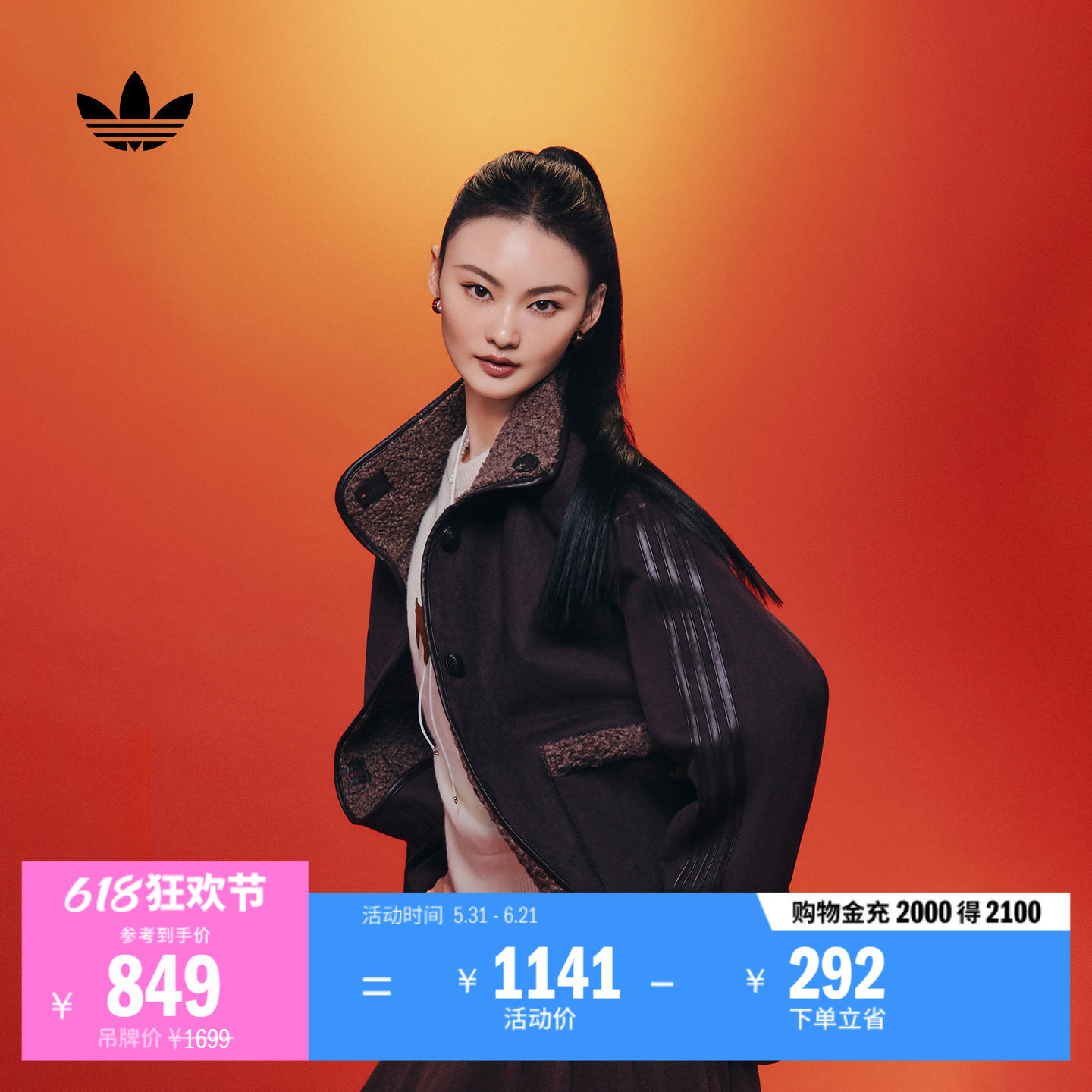 贺聪同款双面穿休闲宽松仿羊羔绒外套女adidas阿迪达斯官方三叶草