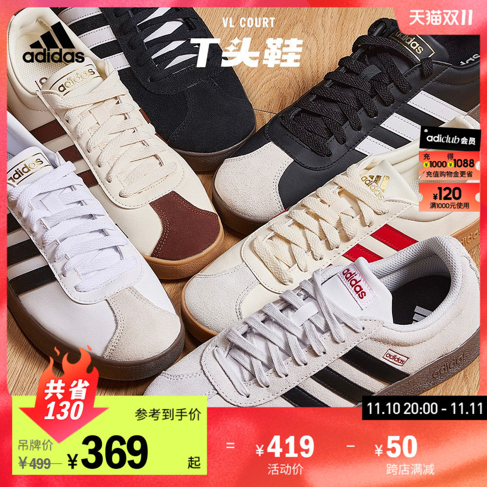 「T头鞋」adidas阿迪达斯官方轻运动VL COURT男女休闲板鞋ID6015怎么看?