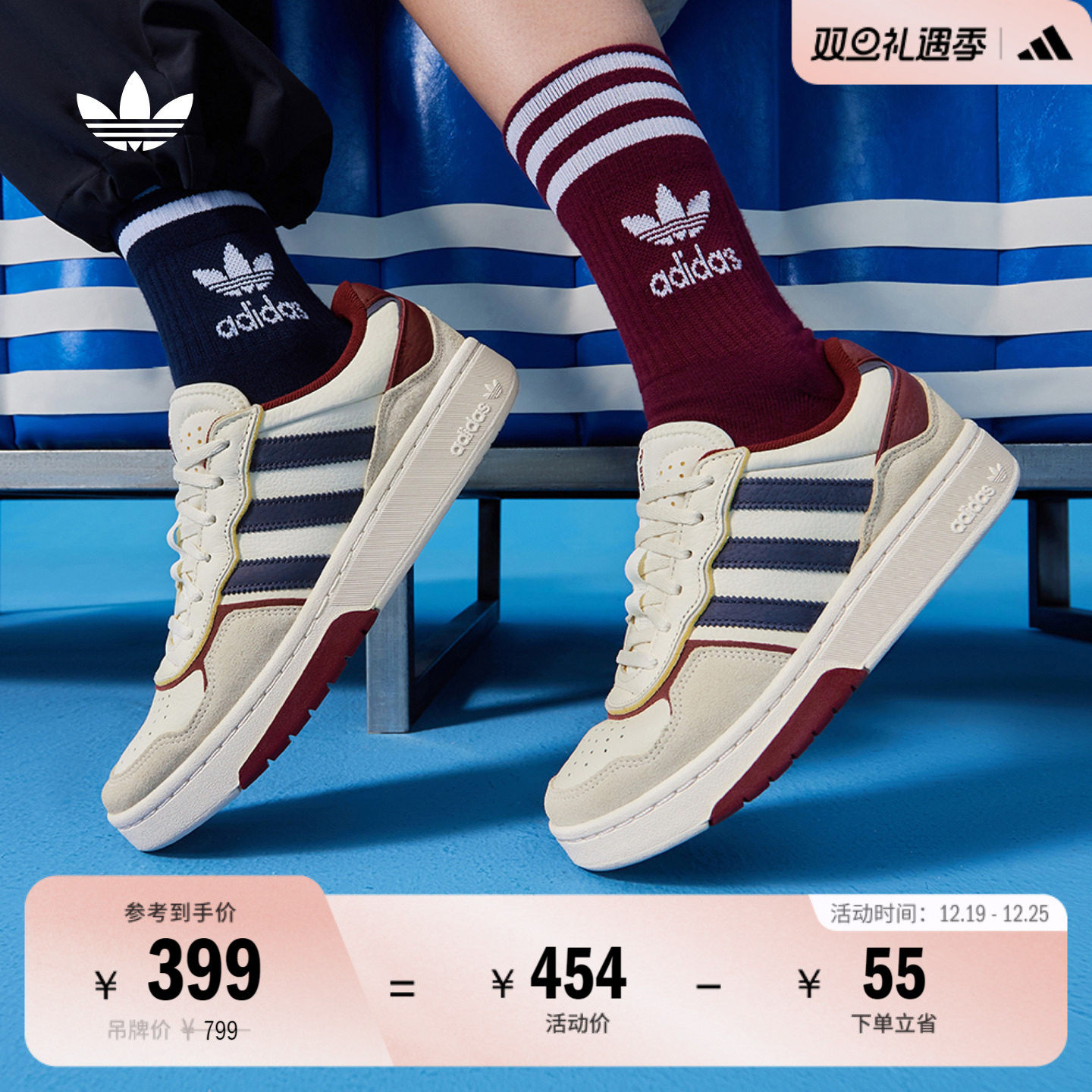 面包鞋阿迪达斯三叶草男女板鞋