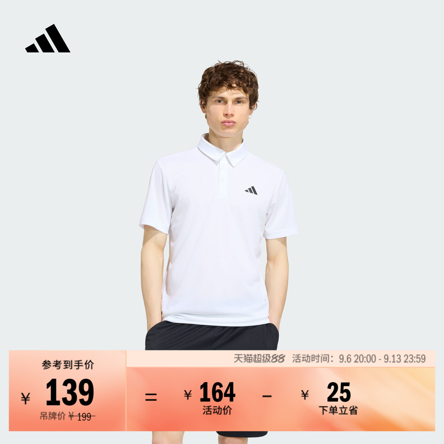 阿迪达斯男子网球翻领短袖POLO衫图片