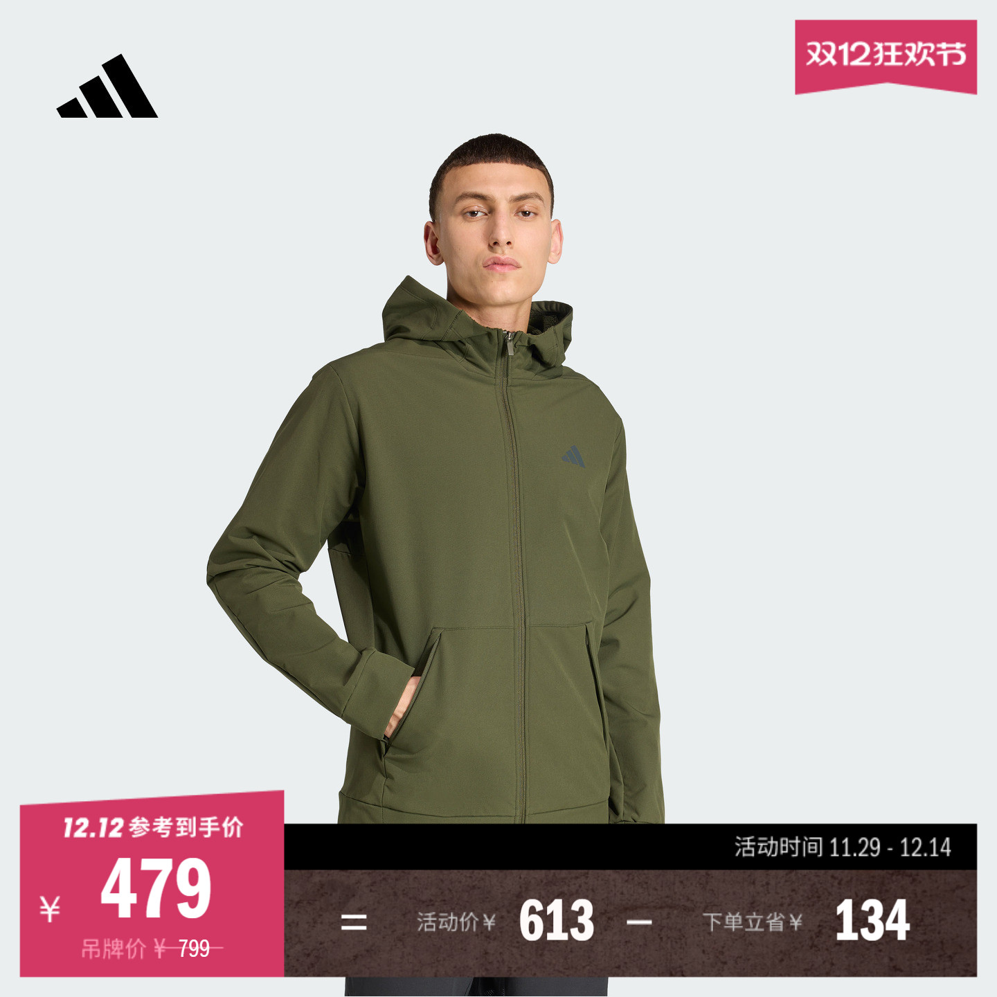 阿迪达斯男拒水防风保暖夹克外套