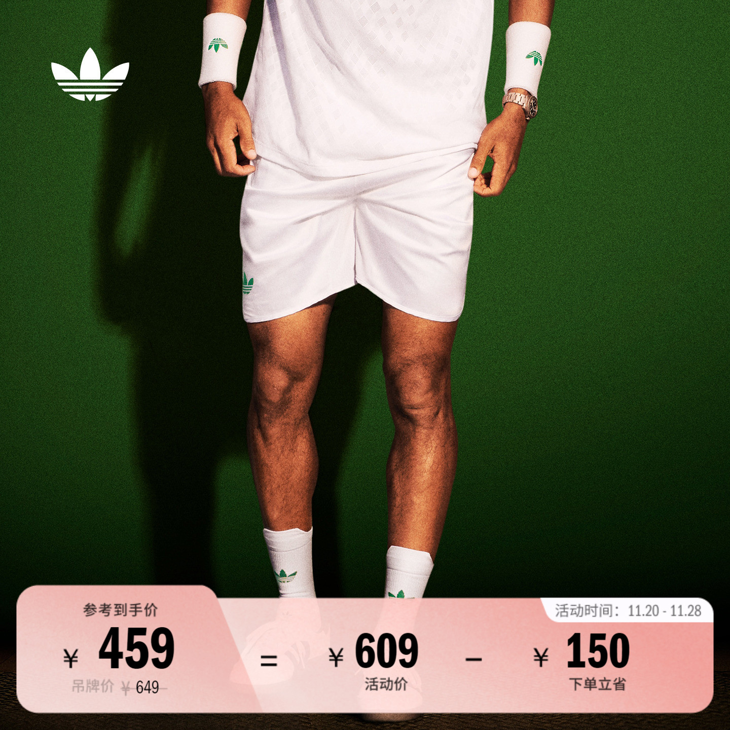 阿迪达斯三叶草男速干复古短裤