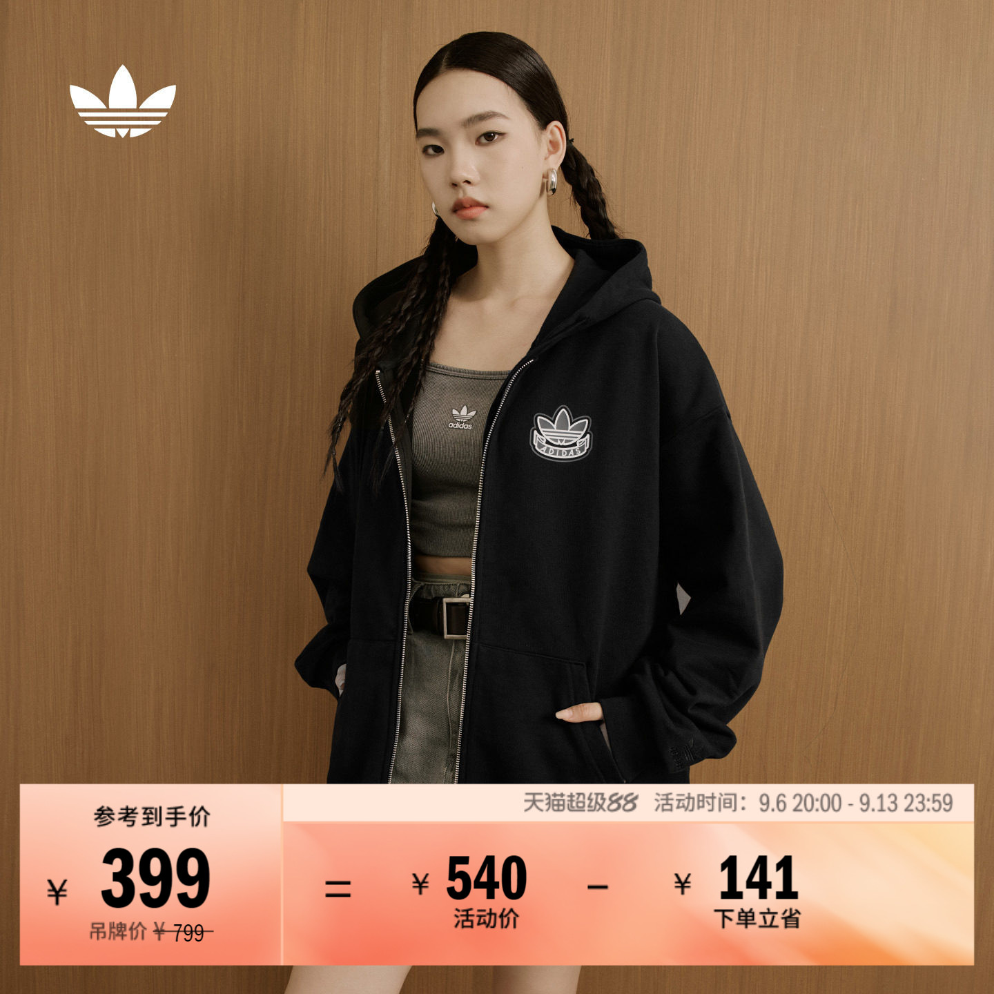阿迪达斯三叶草男女连帽夹克外套