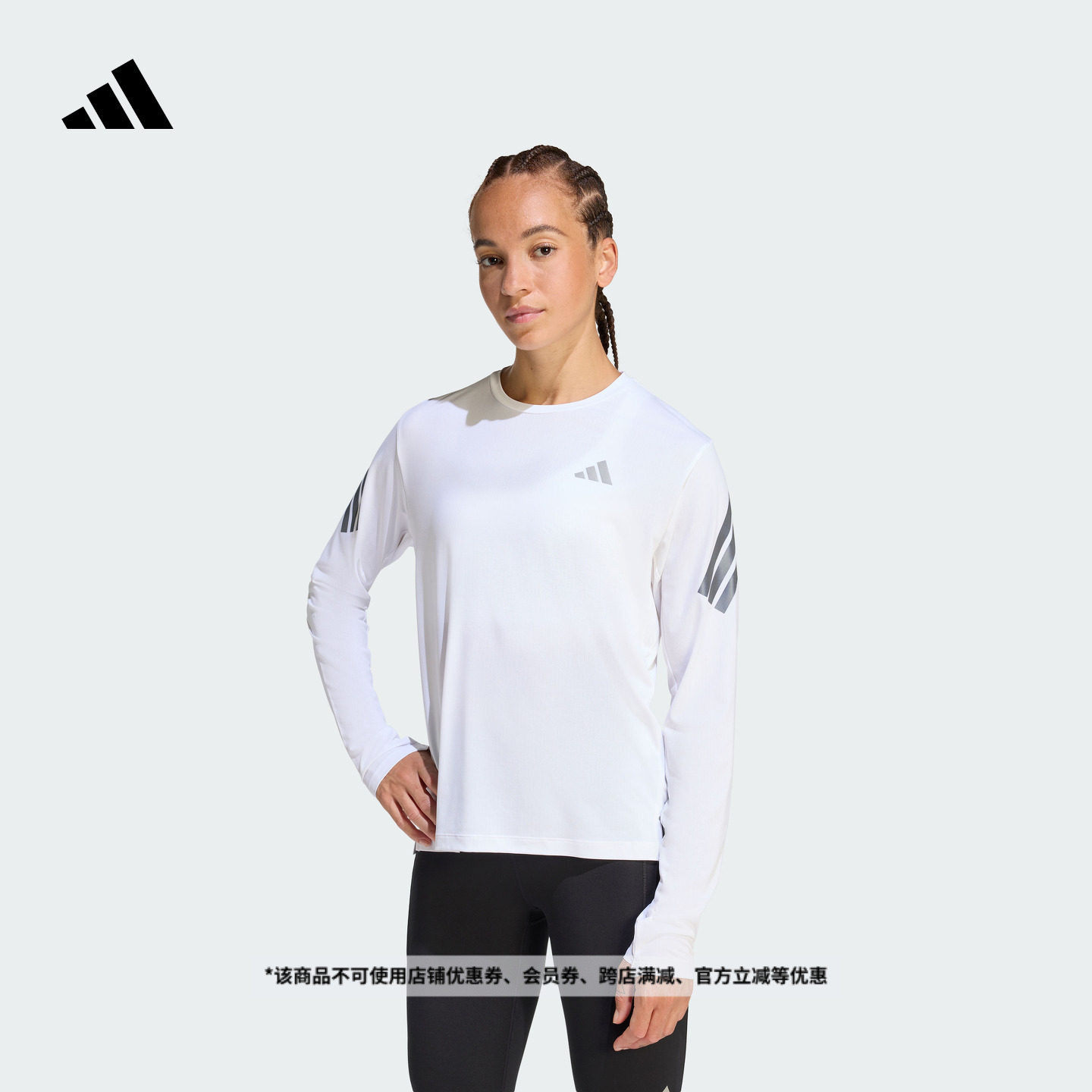 速干舒适三条纹跑步运动圆领长袖T恤女装新款adidas阿迪达斯官方,户外/登山/野营/旅行用品,速干T恤,淘宝优惠券,粉丝福利购,淘宝优惠卷