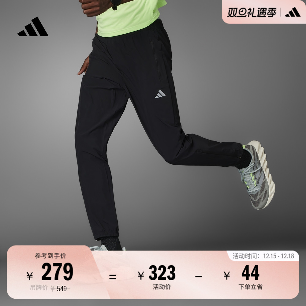阿迪达斯男修身舒适跑步运动裤