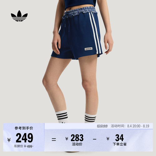 阿迪达斯三叶草女度假风格纹短裤