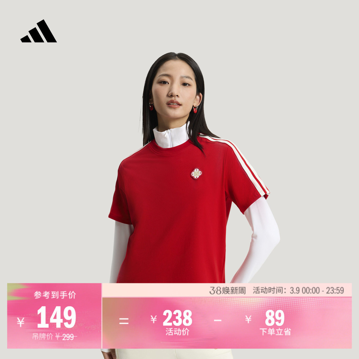 日常通勤舒适亲肤休闲短袖T恤女装新款adidas阿迪达斯官方轻运动