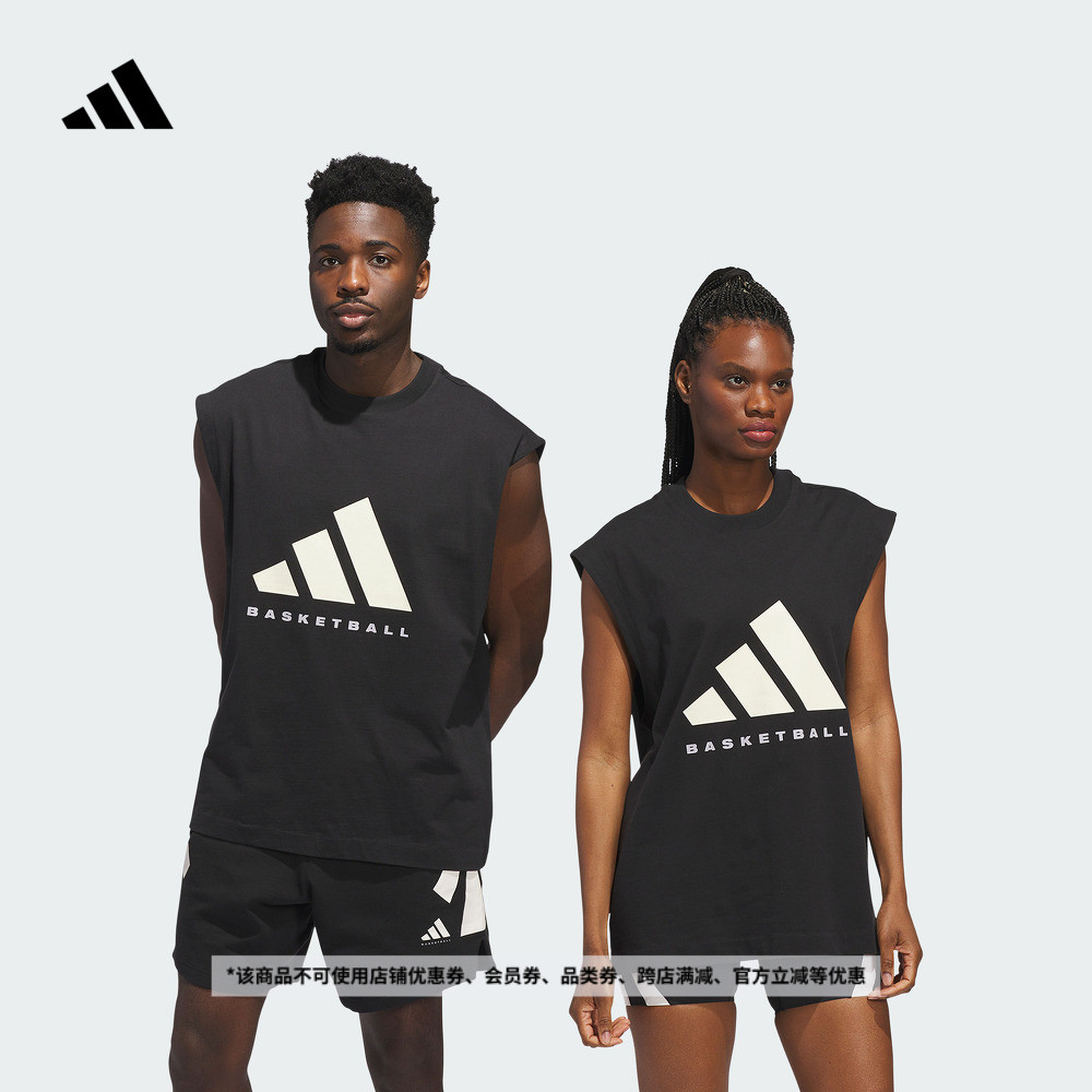 阿迪达斯男女篮球运动坎肩背心