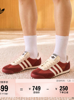 「T头鞋」R71复古经典薄底运动鞋男女adidas阿迪达斯三叶草