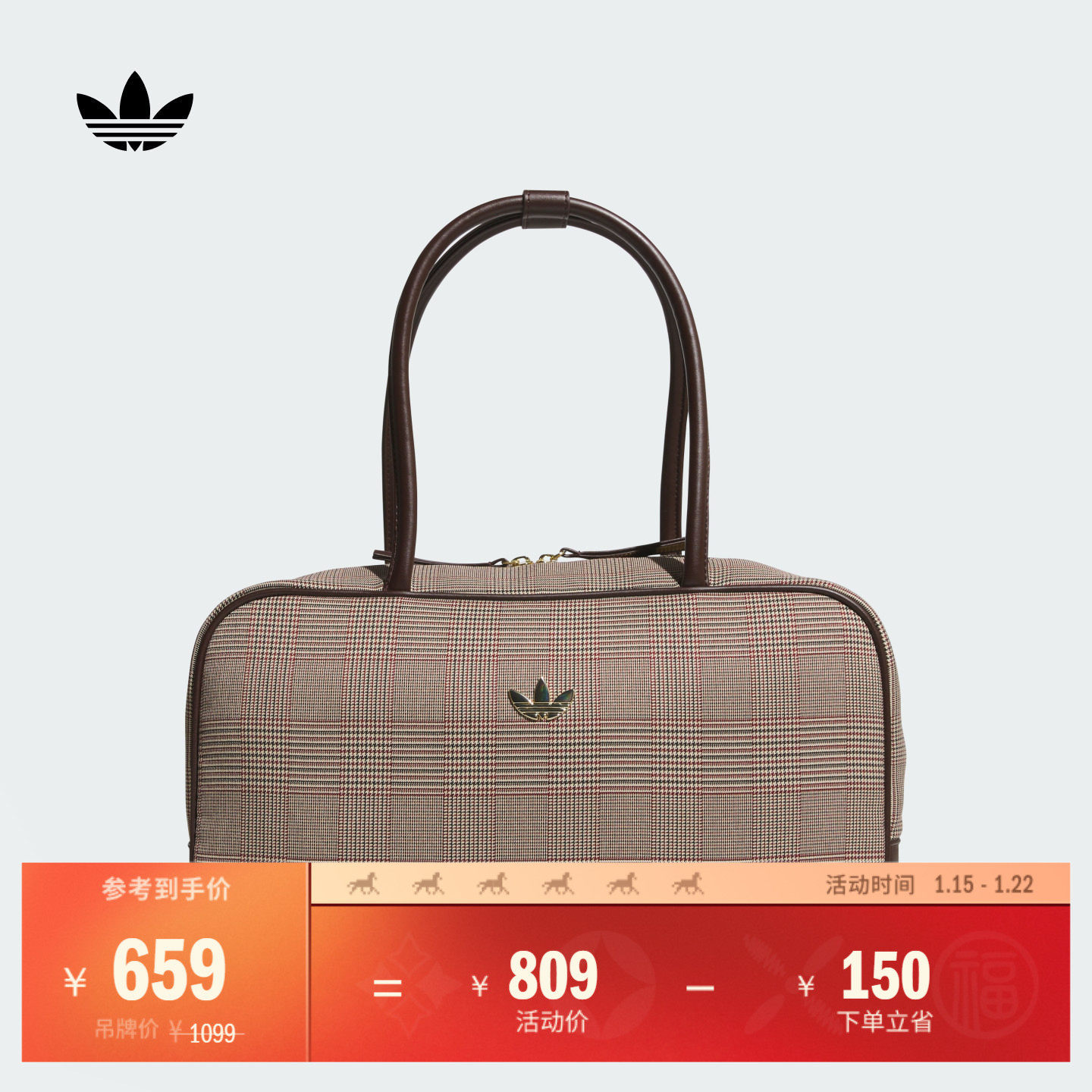 格纹多口袋经典实用运动单肩包拎包女子新款adidas阿迪达斯三叶草,运动包/户外包/配件,挎包/拎包/休闲包,淘宝优惠券,粉丝福利购,淘宝优惠卷