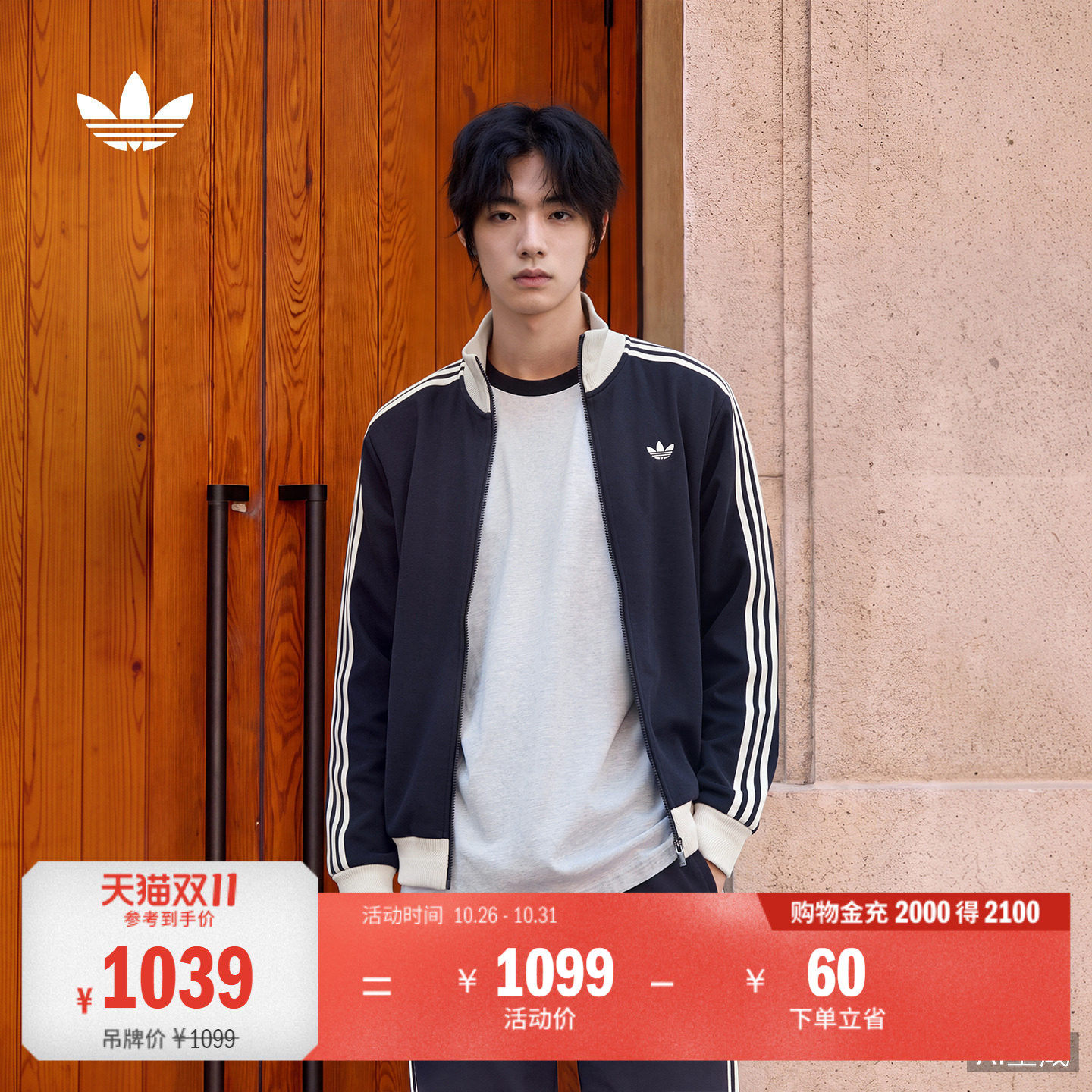 复古宽松经典休闲运动外套卫衣男女秋季新款adidas阿迪达斯三叶草