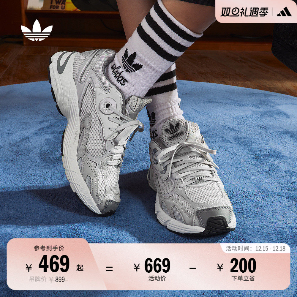 JENNIE同款阿迪达斯三叶草老爹鞋