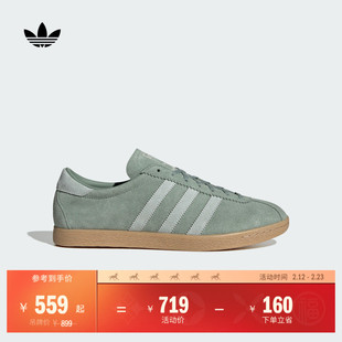 「T头鞋」TOBACCO经典运动板鞋男女adidas阿迪达斯官方三叶草