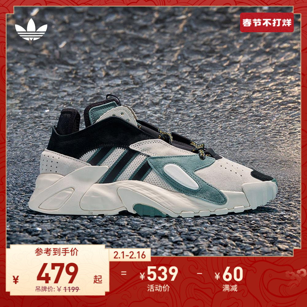 「街球鞋」STREETBALL经典运动鞋男女adidas阿迪达斯官方三叶草