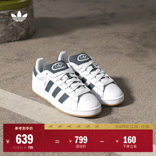 运动板鞋 00s经典 男女adidas阿迪达斯官方三叶草 CAMPUS 面包鞋