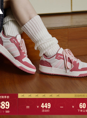 ENTRAP美式校园风运动鞋少年感复古篮球风板鞋男女adidas阿迪达斯