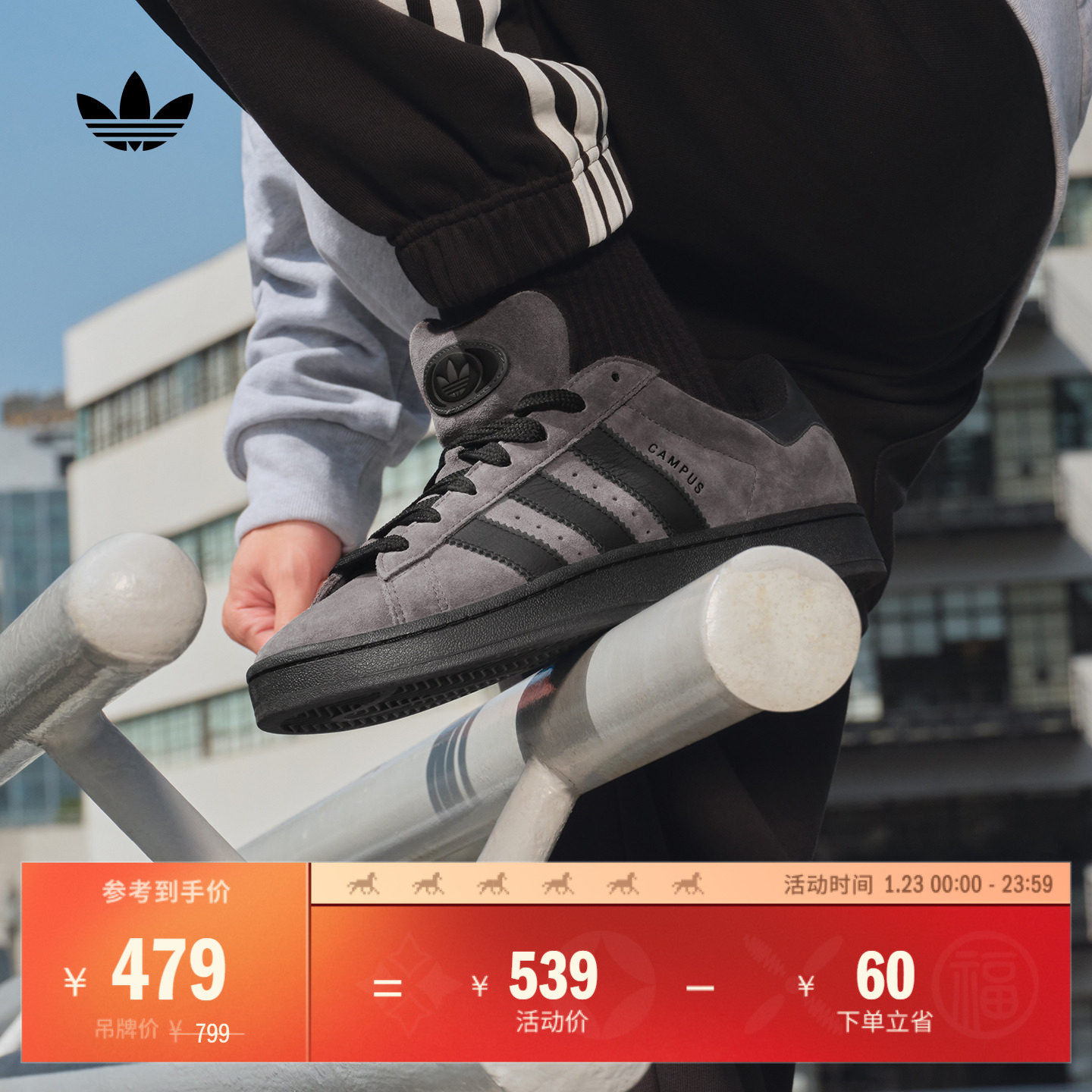 「面包鞋」CAMPUS 00s经典复古板鞋男女adidas阿迪达斯三叶草,运动鞋new,板鞋,淘宝优惠券,粉丝福利购,淘宝优惠卷