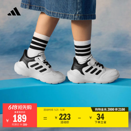 阿迪达斯男女小童魔术贴运动鞋
