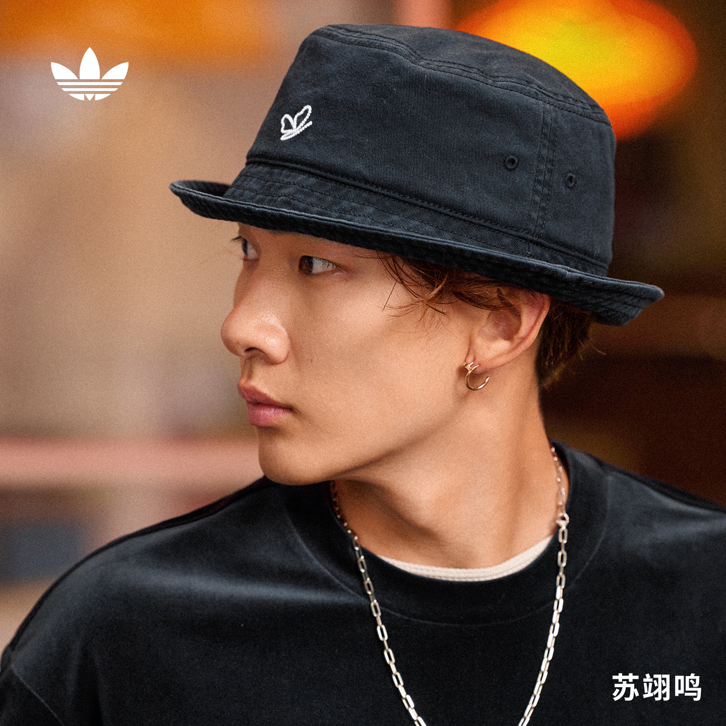 苏翊鸣同款运动渔夫帽子男女新款adidas阿迪达斯官方三叶草