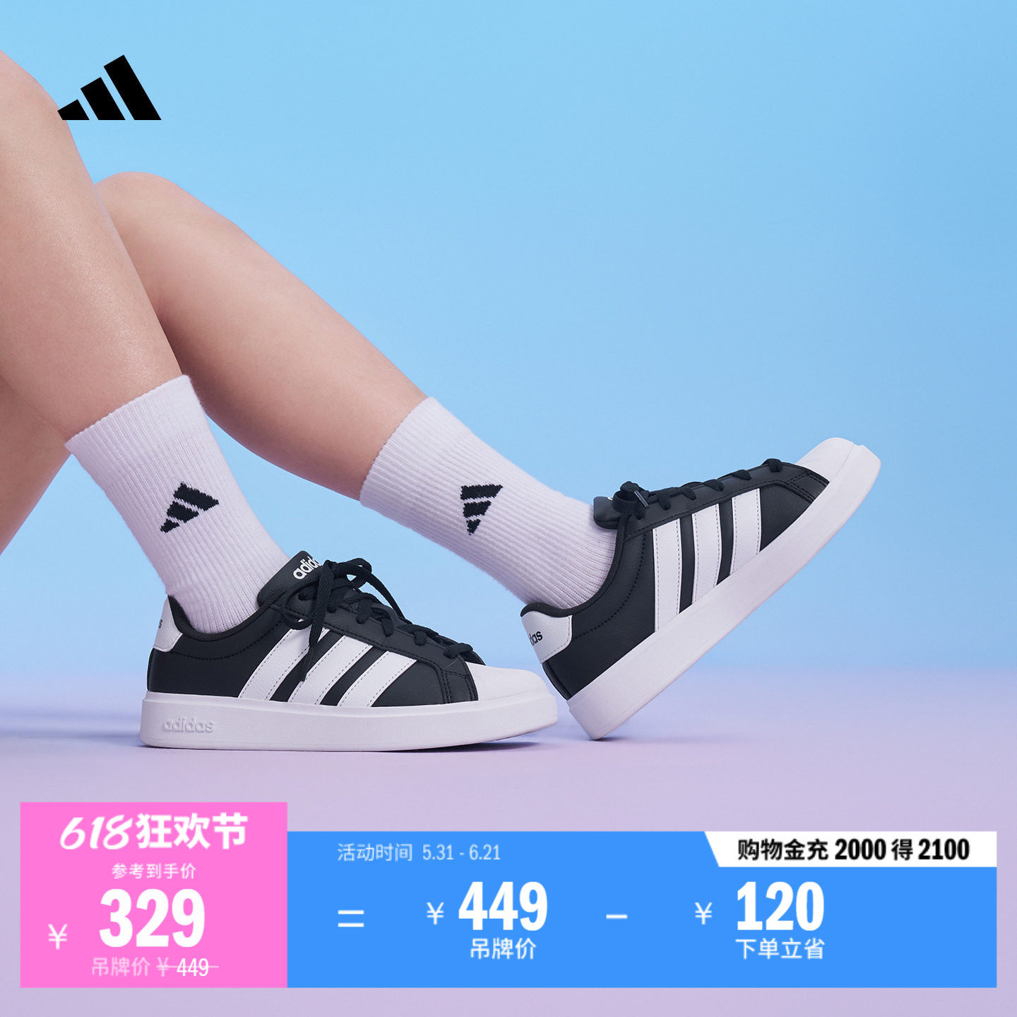 男女大童STREETTALK J舒适休闲板鞋adidas阿迪达斯官方轻运动