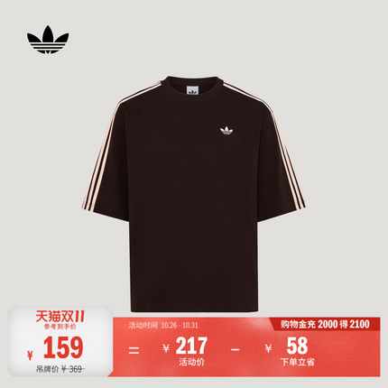 三条纹纯棉百搭宽松运动短袖T恤男adidas阿迪达斯三叶草
