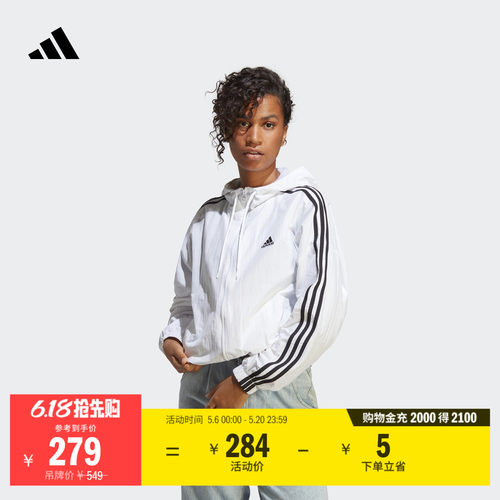 阿迪达斯轻运动女宽松连帽外套