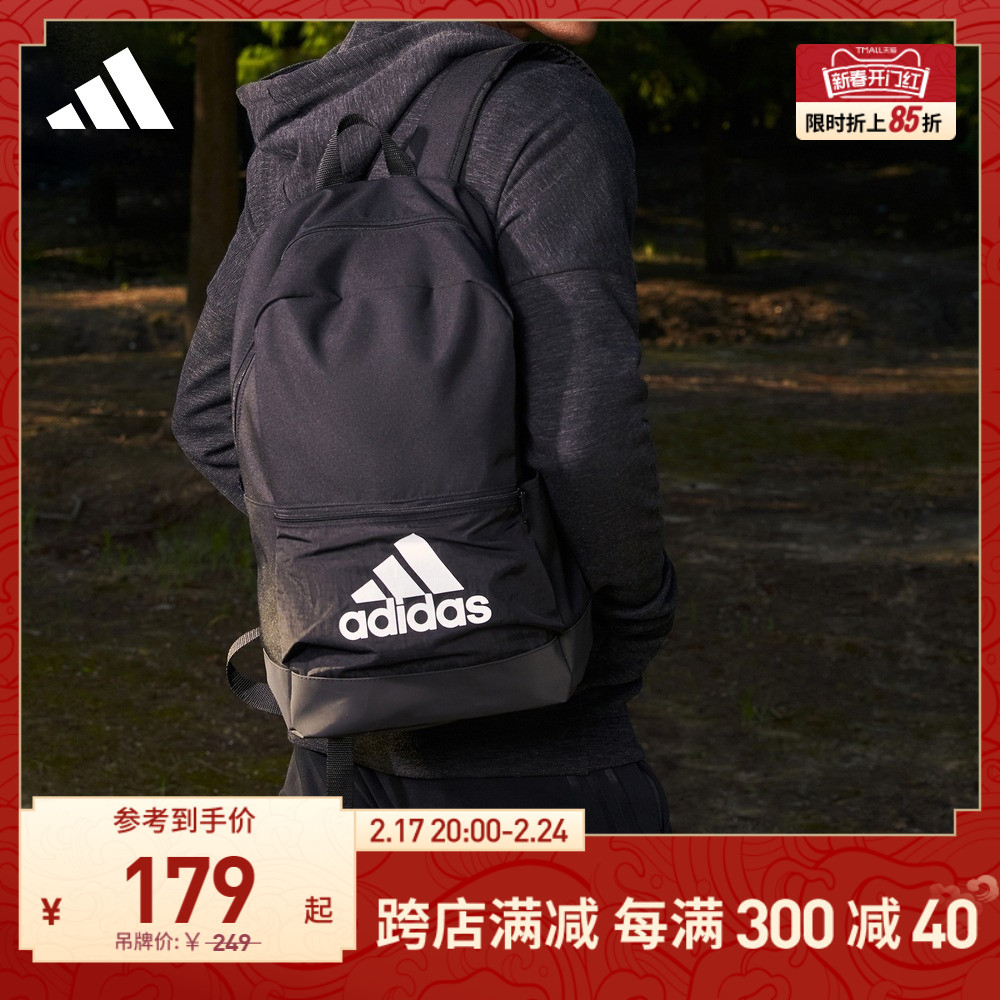 adidas阿迪达斯官方男女经典运动双肩背包DT2628