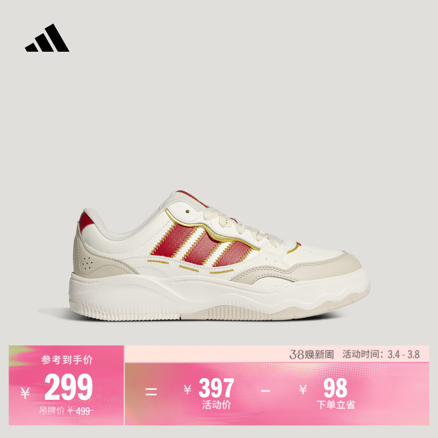 Lite Shuffle超轻缓震回弹防滑休闲板鞋男女adidas阿迪达斯轻运动