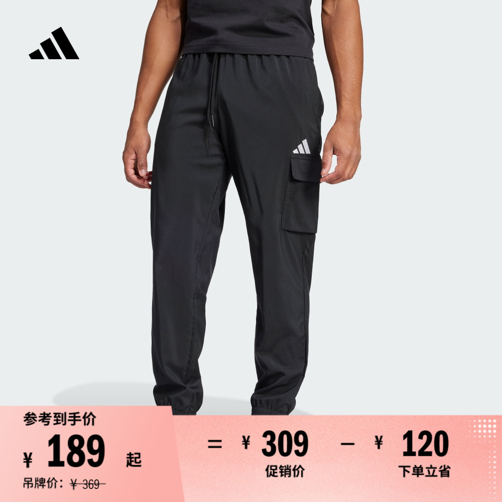易用系工装风休闲直筒束脚运动裤男新款adidas阿迪达斯官方轻运动