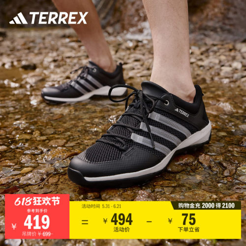 阿迪达斯TERREX男女户外徒步鞋