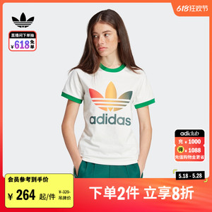 运动上衣短袖T恤女装夏季新款adidas阿迪达斯官方三叶草IS0310