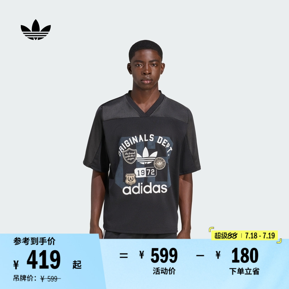 复古印花美式校园风V领宽松短袖球衣男夏季adidas阿迪达斯三叶草