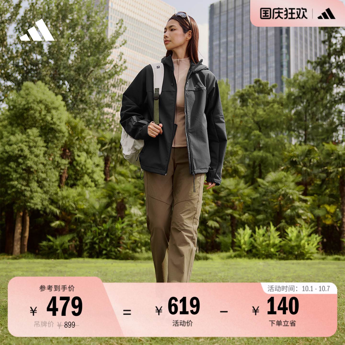 阿迪达斯男女拒水加绒连帽外套