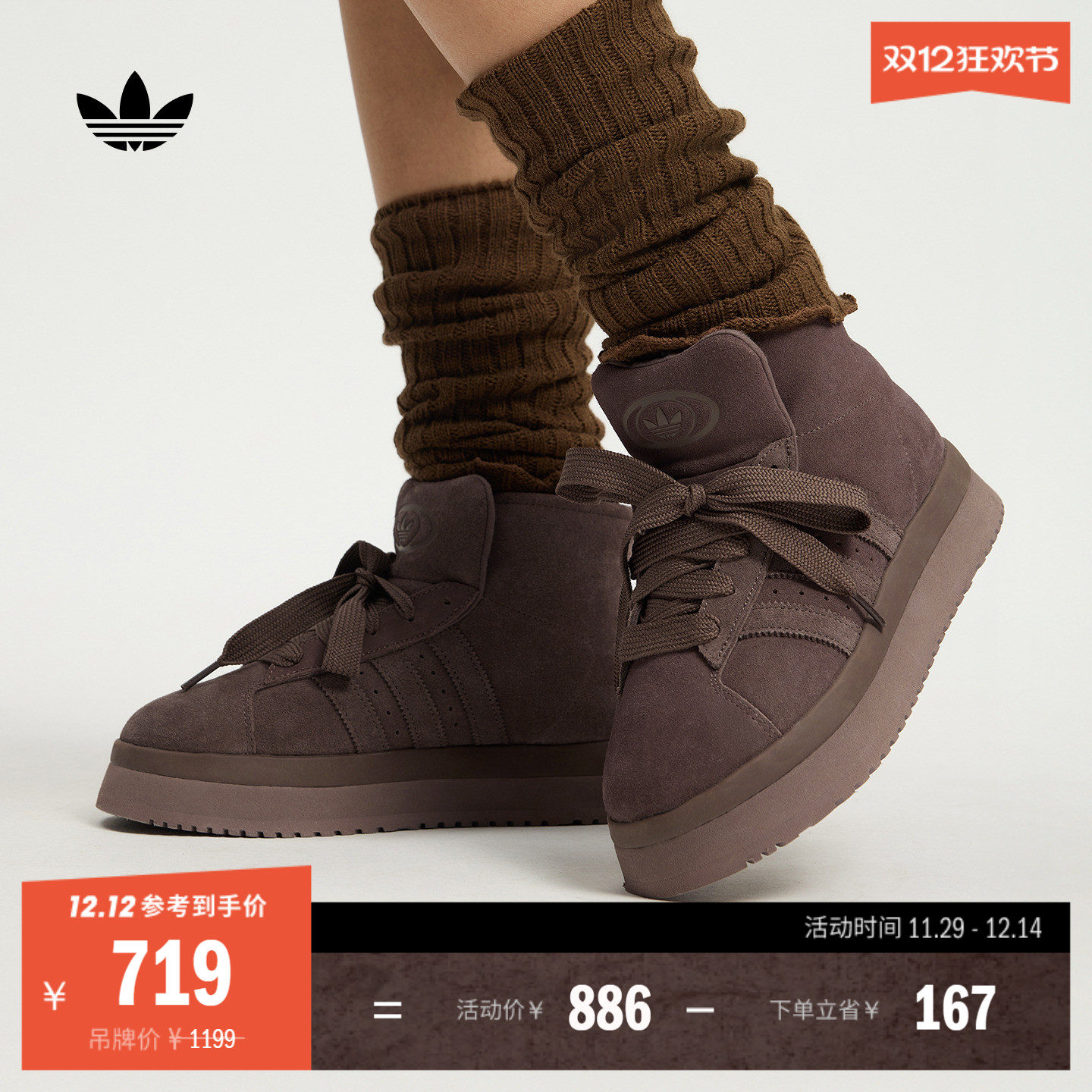 面包鞋阿迪达斯三叶草女雪地靴