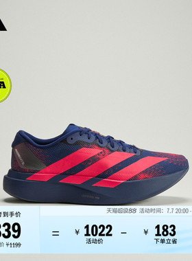 LABRUM联名ADIZERO EVO SL WOVEN竞速马拉松跑鞋男adidas阿迪达斯