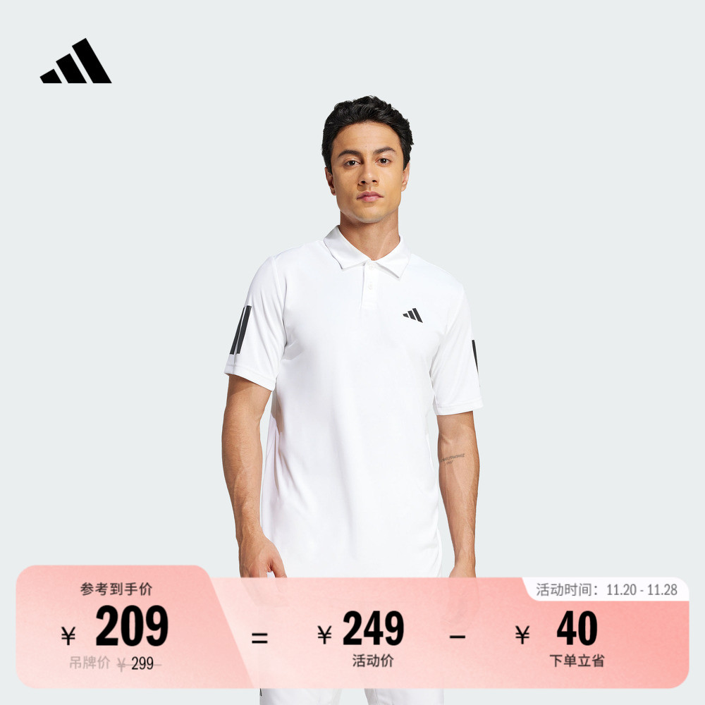 阿迪达斯男子网球翻领短袖POLO衫