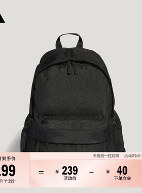 实用简约舒适通勤运动双肩背包女子新款adidas阿迪达斯官方KR5115