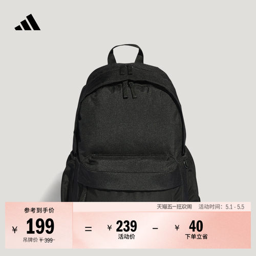 阿迪达斯男女双肩背包