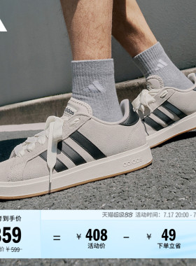 「面包鞋」GRAND COURT BASE 00s休闲低帮板鞋男女adidas阿迪达斯