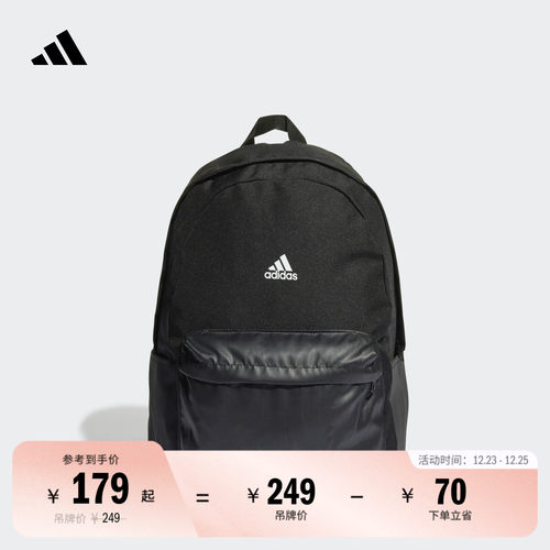 阿迪达斯男女大容量运动双肩背包