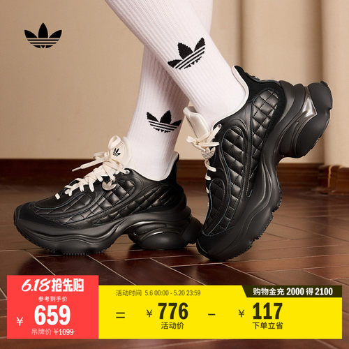 阿迪达斯三叶草女子经典鞋