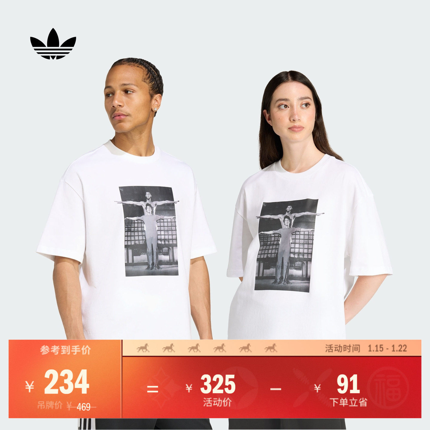 休闲宽松运动上衣纯棉短袖T恤男女夏季adidas阿迪达斯官方三叶草,运动服/休闲服装,运动T恤,淘宝优惠券,粉丝福利购,淘宝优惠卷