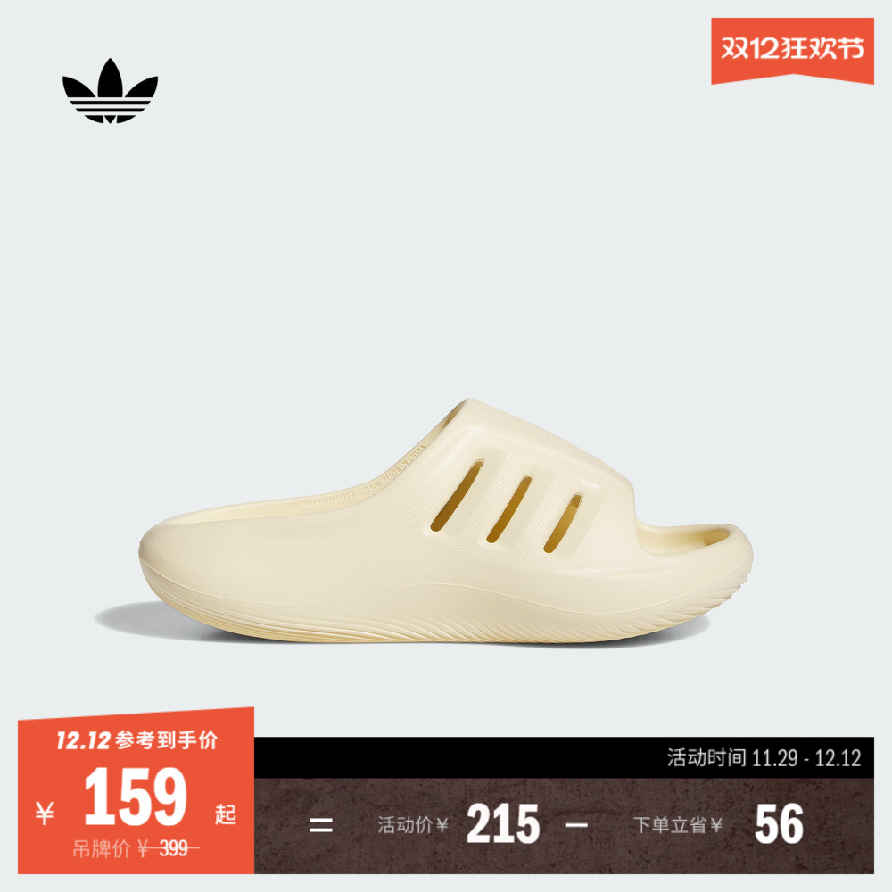 阿迪达斯三叶草男女时尚舒适拖鞋