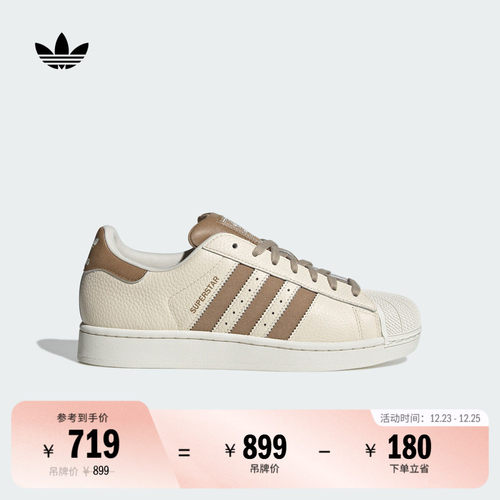 阿迪达斯三叶草男女贝壳头板鞋